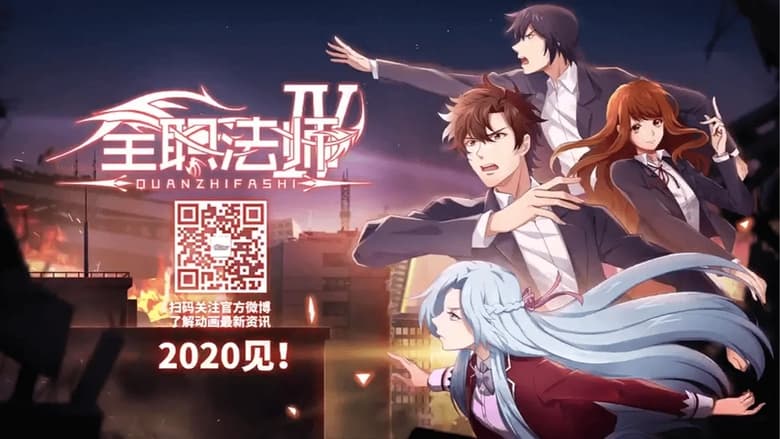 Quanzhi Fashi Season 4 Batch Subtitle Indonesia - Neonime | OtakuPoi