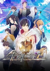 Quanzhi Gaoshou Season 2 Episode 1 - 12 Subtitle Indonesia - Neonime | OtakuPoi