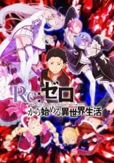 Re:Zero kara Hajimeru Isekai Seikatsu BD Episode 1 - 25 [end] Subtitle Indonesia - Neonime | OtakuPoi