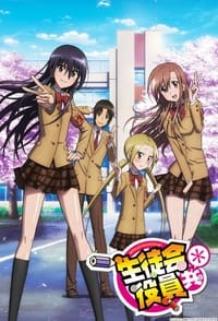 Seitokai Yakuindomo* OVA Season 2 Episode 1 - 10 Subtitle Indonesia - Neonime | OtakuPoi