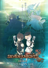 Seven Knights Revolution: Eiyuu no Keishousha Episode 1 - 2 Subtitle Indonesia - Neonime | OtakuPoi