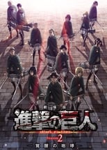 Shingeki no Kyojin Movie 3: Kakusei no Houkou Subtitle Indonesia - Neonime | OtakuPoi