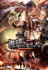 Shingeki no Kyojin Season 3 Episode 1 - 22 Subtitle Indonesia - Neonime | OtakuPoi