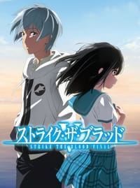 Kaguya-sama wa Kokurasetai: Tensai-tachi no Renai Zunousen Episode 1 - 12  Subtitle Indonesia - Neonime