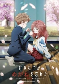 Suki na Ko ga Megane wo Wasureta Episode 1 - 2 Subtitle Indonesia - Neonime | OtakuPoi