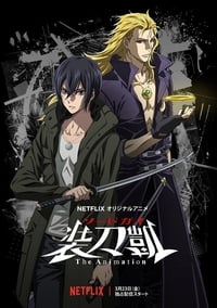 Sword Gai: The Animation Episode 1 - 12 Subtitle Indonesia - Neonime | OtakuPoi