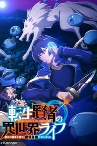 Tensei Kenja no Isekai Life: Dai-2 no Shokugyou wo Ete, Sekai Saikyou ni Narimashita Episode 1 - 12 Subtitle Indonesia - Neonime | OtakuPoi