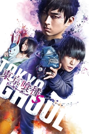 Tokyo Ghoul ‘S’ Live Action BD Subtitle Indonesia - Neonime | OtakuPoi