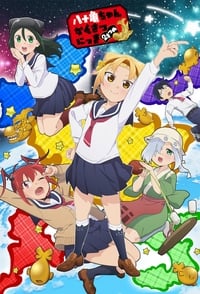 Yatogame-chan Kansatsu Nikki S2 Nisatsume Episode 1 - 12 Subtitle Indonesia - Neonime | OtakuPoi