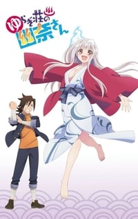 Yuragi-sou no Yuuna-san OVA Episode 1 - 4 [end] Subtitle Indonesia - Neonime | OtakuPoi