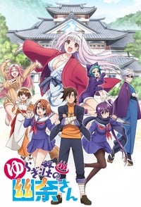Yuragi-sou no Yuuna-san Episode 1 - 12 Subtitle Indonesia - Neonime | OtakuPoi