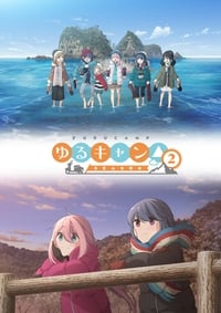 Yuru Camp△ Season 2 Episode 1 - 13 Subtitle Indonesia - Neonime | OtakuPoi