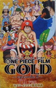One Piece Film Z: Glorious Island