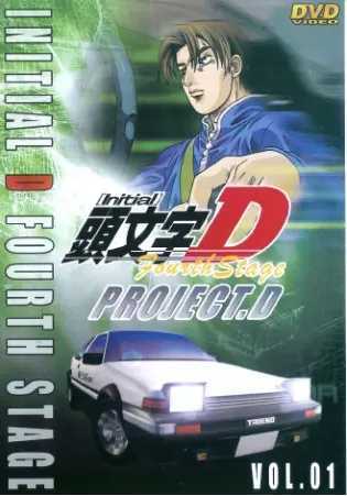 Initial D Fourth Stage Episode 01 - 24 Subtitle Indonesia