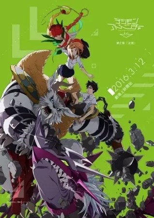 Digimon Adventure tri. 2: Ketsui Episode 01 - 04 Subtitle Indonesia