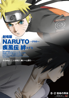 Naruto Shippuden the Movie 2: Kizuna